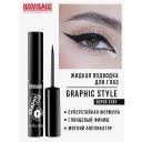 LUXVISAGE Подводка для глаз GRAPHIC style SUPER STAY LUXVISAGE Подводка для глаз GRAPHIC style SUPER STAY