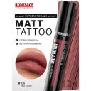 Помада для губ LUXVISAGE Губная помада жидкая MATT TATTOO No transfer 12H Помада для губ LUXVISAGE Губная помада жидкая MATT TATTOO No transfer 12H