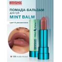 Помада для губ LUXVISAGE Помада-бальзам для губ Mint Balm Помада для губ LUXVISAGE Помада-бальзам для губ Mint Balm