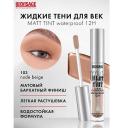Тени для век LUXVISAGE Тени жидкие матовые Matt tint waterproof 12H Тени для век LUXVISAGE Тени жидкие матовые Matt tint waterproof 12H