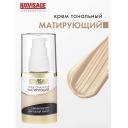 Тональное средство LUXVISAGE Крем тональный Матирующий Тональное средство LUXVISAGE Крем тональный Матирующий