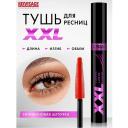 Тушь для ресниц LUXVISAGE Тушь XXL ДЛИНА+ИЗГИБ+ОБЪЕМ Тушь для ресниц LUXVISAGE Тушь XXL ДЛИНА+ИЗГИБ+ОБЪЕМ