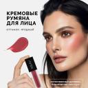 NRAV Тающие кремовые румяна для лица BLUSH MELTING CREAM NRAV Тающие кремовые румяна для лица BLUSH MELTING CREAM