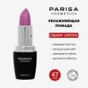 PARISA COSMETICS Помада для губ увлажняющая L-03 PARISA COSMETICS Помада для губ увлажняющая L-03