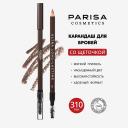 PARISA COSMETICS Brows Карандаш для бровей с щеточкой PARISA COSMETICS Brows Карандаш для бровей с щеточкой