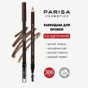 PARISA COSMETICS Brows Карандаш для бровей с щеточкой PARISA COSMETICS Brows Карандаш для бровей с щеточкой