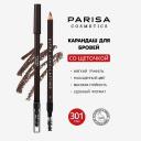 PARISA COSMETICS Brows Карандаш для бровей с щеточкой PARISA COSMETICS Brows Карандаш для бровей с щеточкой