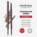 Карандаш для бровей PARISA COSMETICS Карандаш для макияжа бровей автоматический с щеточкой Карандаш для бровей PARISA COSMETICS Карандаш для макияжа бровей автоматический с щеточкой