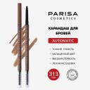 Карандаш для бровей PARISA COSMETICS Карандаш для макияжа бровей автоматический с щеточкой Карандаш для бровей PARISA COSMETICS Карандаш для макияжа бровей автоматический с щеточкой