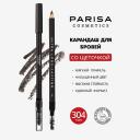 PARISA COSMETICS Brows Карандаш для бровей с щеточкой PARISA COSMETICS Brows Карандаш для бровей с щеточкой
