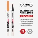 Карандаш для губ PARISA COSMETICS Лайнер для макияжа губ "Show" PLN-08 тон 01 Peachy Show Карандаш для губ PARISA COSMETICS Лайнер для макияжа губ "Show" PLN-08 тон 01 Peachy Show