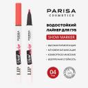 Карандаш для губ PARISA COSMETICS Лайнер для макияжа губ "Show" PLN-08 тон 01 Peachy Show Карандаш для губ PARISA COSMETICS Лайнер для макияжа губ "Show" PLN-08 тон 01 Peachy Show