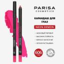 Карандаш для глаз PARISA COSMETICS Карандаш для макияжа глаз NEON Карандаш для глаз PARISA COSMETICS Карандаш для макияжа глаз NEON