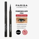 PARISA COSMETICS Eyes подводка для глаз PF-100 PARISA COSMETICS Eyes подводка для глаз PF-100