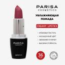 PARISA COSMETICS Помада для губ увлажняющая L-03 PARISA COSMETICS Помада для губ увлажняющая L-03
