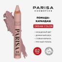 Помада для губ PARISA COSMETICS Lips помада-карандаш для губ Помада для губ PARISA COSMETICS Lips помада-карандаш для губ