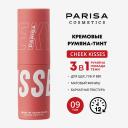 PARISA COSMETICS CHEEKY KISSES/ШЕЛКОВИСТЫЕ РУМЯНА ДЛЯ МАКИЯЖА ЛИЦА И ГУБ B-703 PARISA COSMETICS CHEEKY KISSES/ШЕЛКОВИСТЫЕ РУМЯНА ДЛЯ МАКИЯЖА ЛИЦА И ГУБ B-703