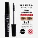 PARISA COSMETICS Eyes тушь для ресниц Dream 2 в 1 12 PARISA COSMETICS Eyes тушь для ресниц Dream 2 в 1 12