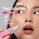 PUSY Тинт для губ Berry fiction matte PUSY Тинт для губ Berry fiction matte
