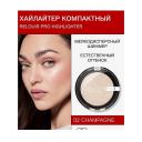 Хайлайтер для лица RELOUIS Хайлайтер компактный PRO highlighter Хайлайтер для лица RELOUIS Хайлайтер компактный PRO highlighter