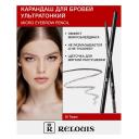 RELOUIS Карандаш для бровей ультратонкий RELOUIS Карандаш для бровей ультратонкий