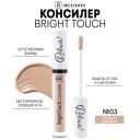 RELOUIS Консилер Bright Touch RELOUIS Консилер Bright Touch