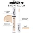 RELOUIS Консилер Bright Touch RELOUIS Консилер Bright Touch