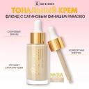 Тональное средство RELOUIS Тональный крем-флюид c сатиновым финишем Paradiso Тональное средство RELOUIS Тональный крем-флюид c сатиновым финишем Paradiso