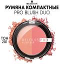 RELOUIS Румяна компактные PRO BLUSH DUO RELOUIS Румяна компактные PRO BLUSH DUO