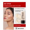 BB крем для лица RELOUIS Крем-ВВ KOREAN SECRET BB крем для лица RELOUIS Крем-ВВ KOREAN SECRET