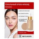 Тональное средство RELOUIS Крем-флюид тональный "Paradiso" Тональное средство RELOUIS Крем-флюид тональный "Paradiso"