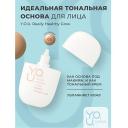 Тональное средство RELOUIS Тональная основа для лица идеальная Y.O.U. Really Healthy Glow SPF20 Тональное средство RELOUIS Тональная основа для лица идеальная Y.O.U. Really Healthy Glow SPF20
