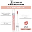 RELOUIS Жидкие румяна Y.O.U. Really Delight RELOUIS Жидкие румяна Y.O.U. Really Delight