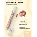 RELOUIS Y.O.U. Румяна жидкие Really Delight RELOUIS Y.O.U. Румяна жидкие Really Delight