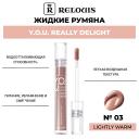 RELOUIS Жидкие румяна Y.O.U. Really Delight RELOUIS Жидкие румяна Y.O.U. Really Delight