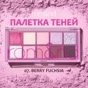 Тени для век ROM&ND Палетка теней для век Тени для век ROM&ND Палетка теней для век