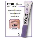 Гель для бровей TF Гель-фиксатор для бровей прозрачный Glue Express Brow Гель для бровей TF Гель-фиксатор для бровей прозрачный Glue Express Brow