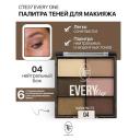 TF Палетка теней для макияжа EVERY ONE TF Палетка теней для макияжа EVERY ONE
