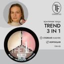 Контуринг TF Палетка для контуринга лица TREND TO-GO Контуринг TF Палетка для контуринга лица TREND TO-GO