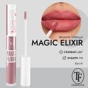 TF Жидкая помада для губ / суперстойкая жидкая матовая помада MAGIC ELIXIR TF Жидкая помада для губ / суперстойкая жидкая матовая помада MAGIC ELIXIR