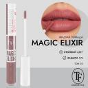 TF Жидкая помада для губ / суперстойкая жидкая матовая помада MAGIC ELIXIR TF Жидкая помада для губ / суперстойкая жидкая матовая помада MAGIC ELIXIR