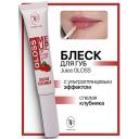 TF Блеск для губ Juice GLOSS с ультраглянцевым эффектом TF Блеск для губ Juice GLOSS с ультраглянцевым эффектом