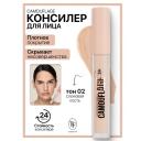 TF Консилер жидкий для лица CAMOUFLAGE I'm TREND 11 TF Консилер жидкий для лица CAMOUFLAGE I'm TREND 11
