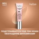 Праймер для лица TOPFACE TopFace Праймер 30 Праймер для лица TOPFACE TopFace Праймер 30