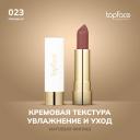 Помада для губ TOPFACE TopFace Кремовая помада Помада для губ TOPFACE TopFace Кремовая помада
