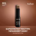 Контуринг TOPFACE TopFace Контуринг-стик Контуринг TOPFACE TopFace Контуринг-стик
