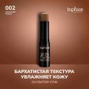 Контуринг TOPFACE TopFace Контуринг-стик Контуринг TOPFACE TopFace Контуринг-стик