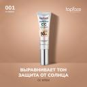 CC крем для лица TOPFACE TopFace СС крем CC крем для лица TOPFACE TopFace СС крем