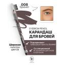 TF Карандаш для бровей с щеточкой Eyebrow pencil TRIUMF TF Карандаш для бровей с щеточкой Eyebrow pencil TRIUMF