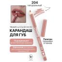 TF Карандаш для губ TRIUMPH of COLOR lipliner TF Карандаш для губ TRIUMPH of COLOR lipliner